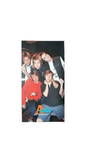 嵐(ARASHI)  ファンクラブ会報 No.004