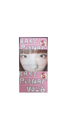 aiko(アイコ) ファンクラブ会報 Baby Peenats vol.006