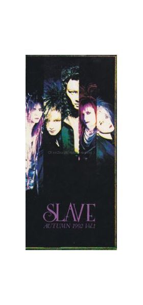 LUNA SEA(ルナシー) ファンクラブ会報 SLAVE vol.001