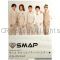 SMAP(スマップ) ポスター そっと きゅっと　スーパースター 2009