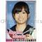 AKB48(エーケービー) ポスター 前田敦子 2012カレンダー　壁掛け 13枚