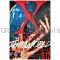 X JAPAN(エックス) ポスター THE WORLD 初の全世界ベスト 告知