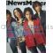 NewsMaker　2000年10月号 No.145