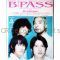 Mr.Children(ミスチル)  BPASS 2002年06月号 Mr.children表紙