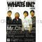 Mr.Children(ミスチル)  ワッツイン 2006年07月号 Mr.children表紙